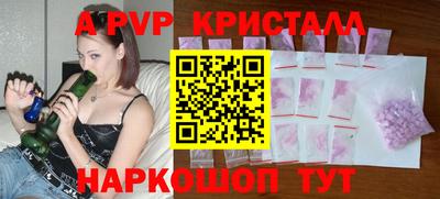 гашик Апшеронск