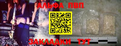 скорость Апрелевка