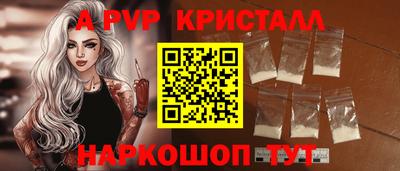 скорость Апрелевка