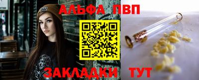 скорость Апрелевка