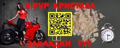 скорость Апрелевка