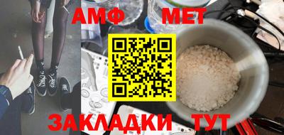 гашик Апшеронск