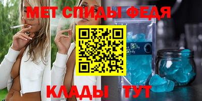 гашик Апшеронск