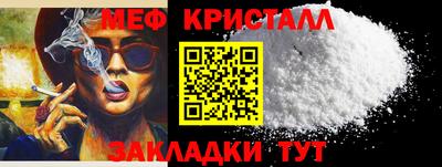 гашик Апшеронск