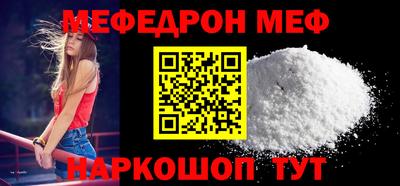 mdpv Аргун