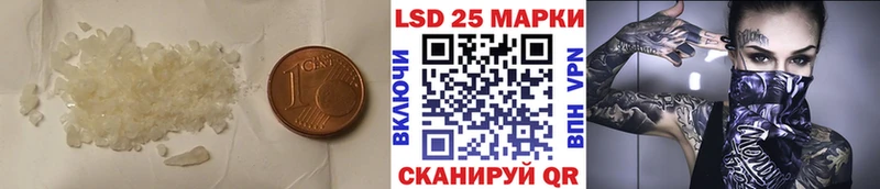 Лсд 25 экстази ecstasy  мега   Шумерля  что такое наркотик 