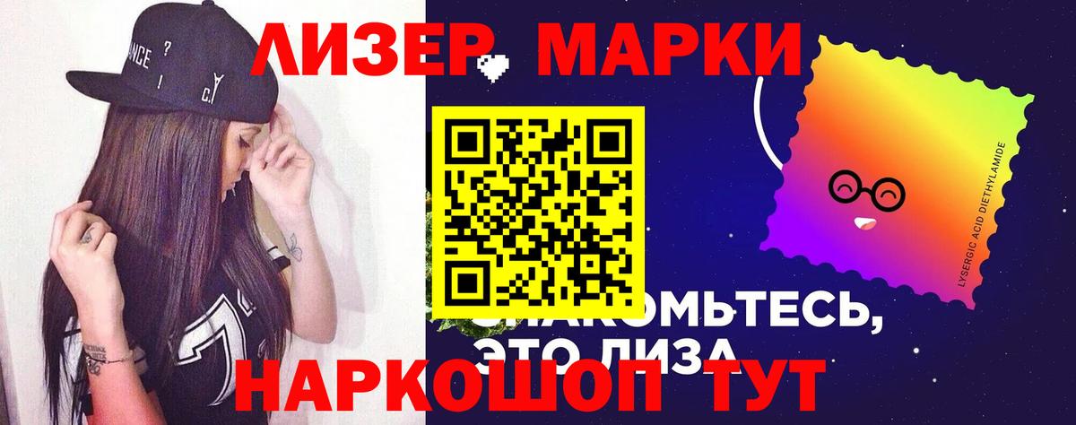 ЛСД экстази кислота  LSD-25 экстази  Вход с VPN  Шумерля  LSD-25 экстази ecstasy 