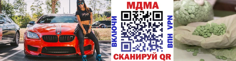 MDMA VHQ гидра ТОР Шумерля