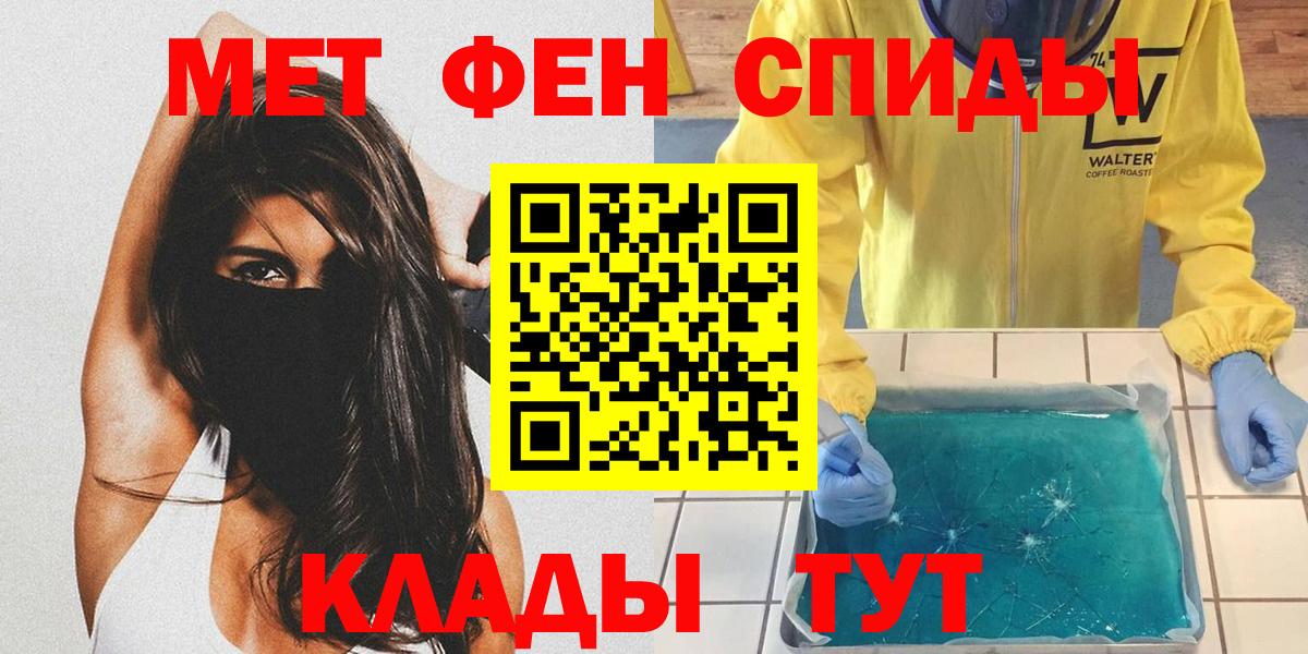 Метамфетамин витя  Вход с VPN  Метамфетамин витя  Шумерля 