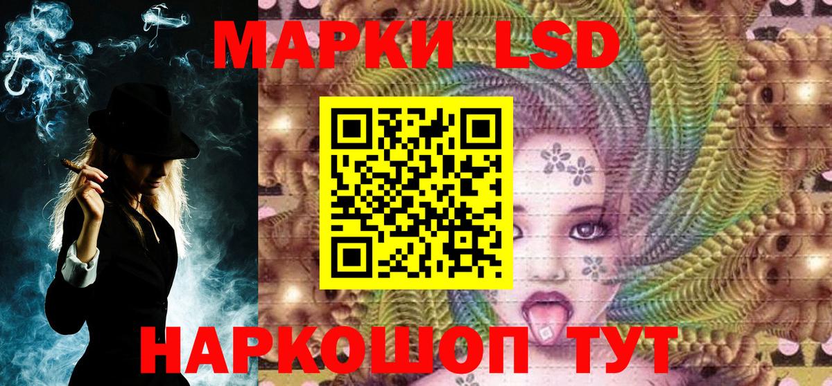 МДМА  КОКАИН  Каннабис  A PVP СОЛЬ   Вход с VPN  Шумерля  ГАШИШ  Меф  