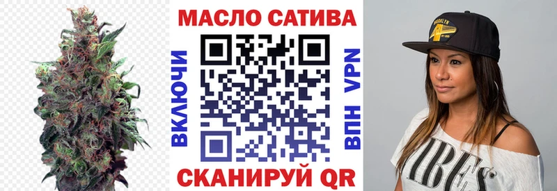 Дистиллят ТГК вейп  купить   Шумерля 