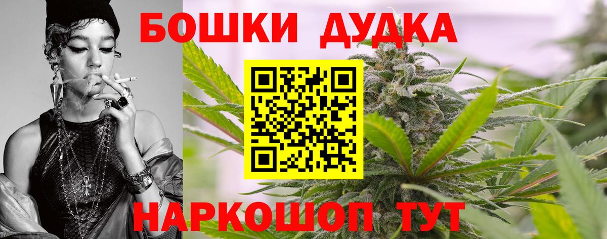 Конопля индика Шумерля