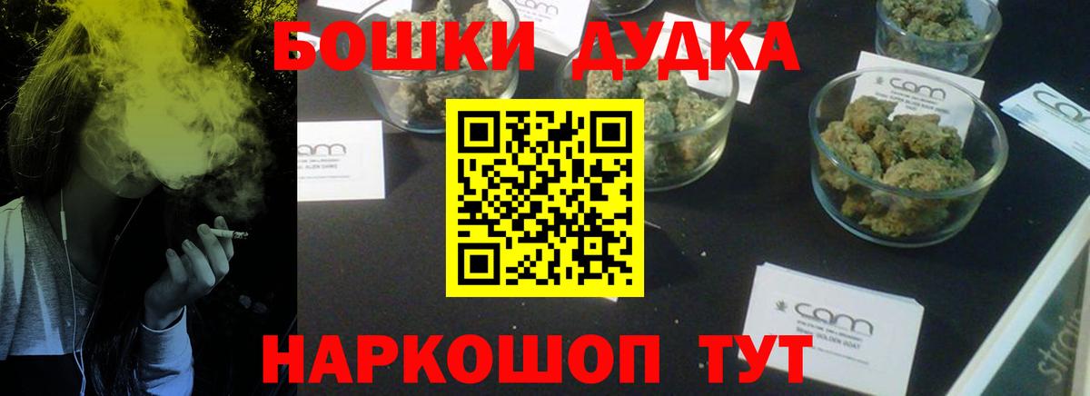 Шумерля  Бошки Шишки план  Вход с VPN  Бошки Шишки план  Бошки марихуана MAZAR 